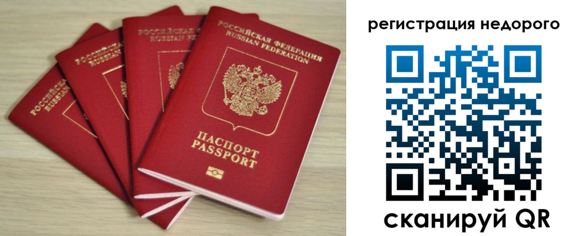 купить прописку в Карпинске